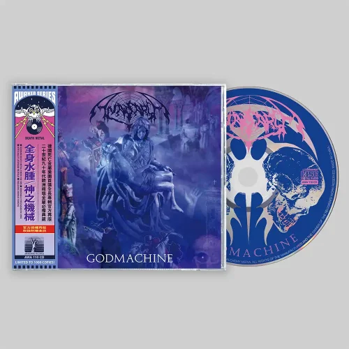 AWA CD